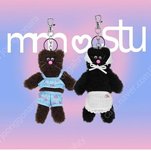 모남희 Stu(2종)+모남희 크림(총3pcs)일괄 판매