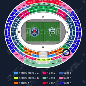 [PSG 전북현대 파리생제르망 3등석A 앞열4연석 저렴히양도