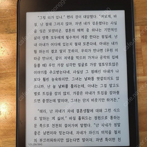 교보 샘 7.8(펜없는 샘) 팝니다.