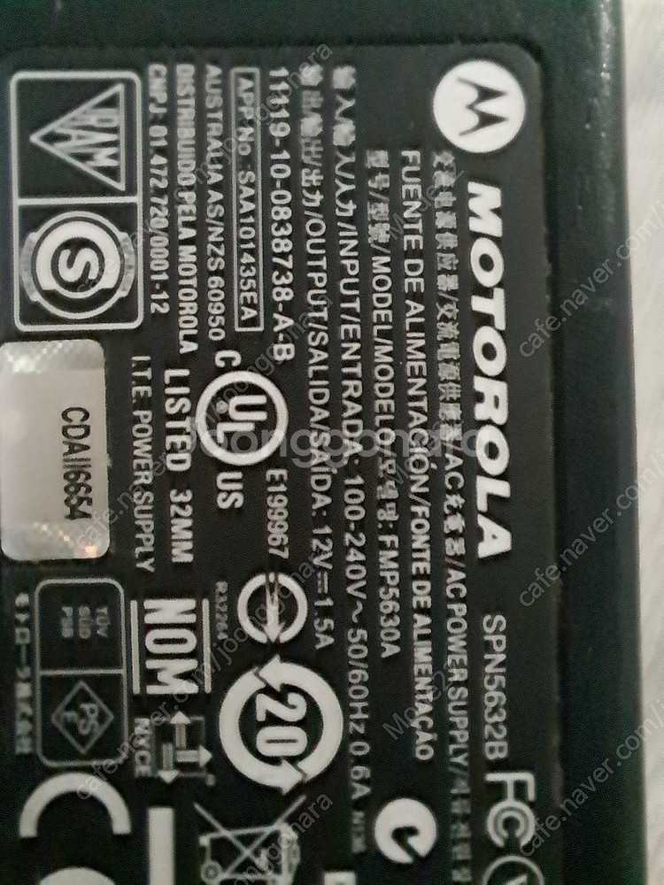 FMP5630A. 아답터--1