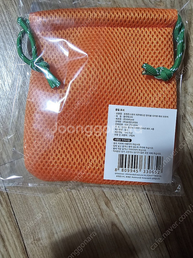 포켓몬스토어 제주 피카츄 한라봉 돌하루방 키링 러기지택...--2