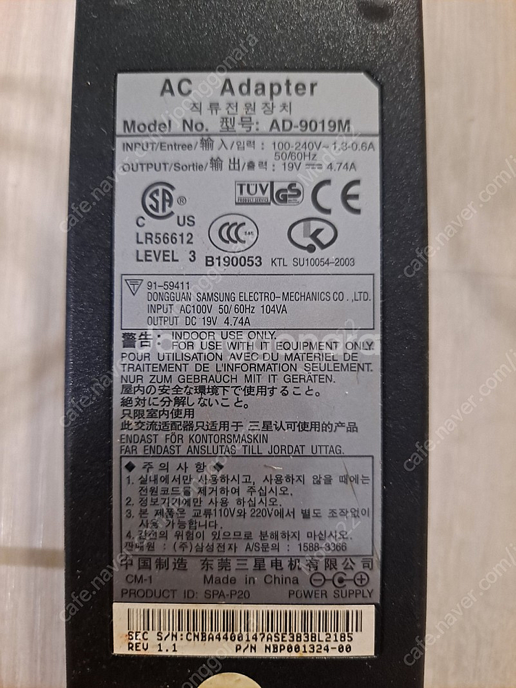 AD-9019M 아답터--0