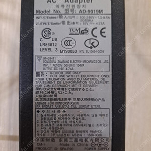 AD-9019M 아답터