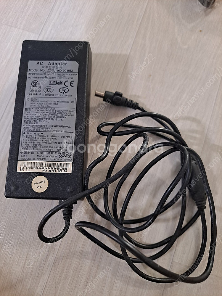 AD-9019M 아답터--1