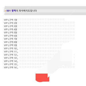 르세라핌 vip( 급하게)양도합니다!