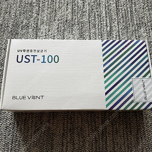 UV무선충전살균기 아이나비 UST-100