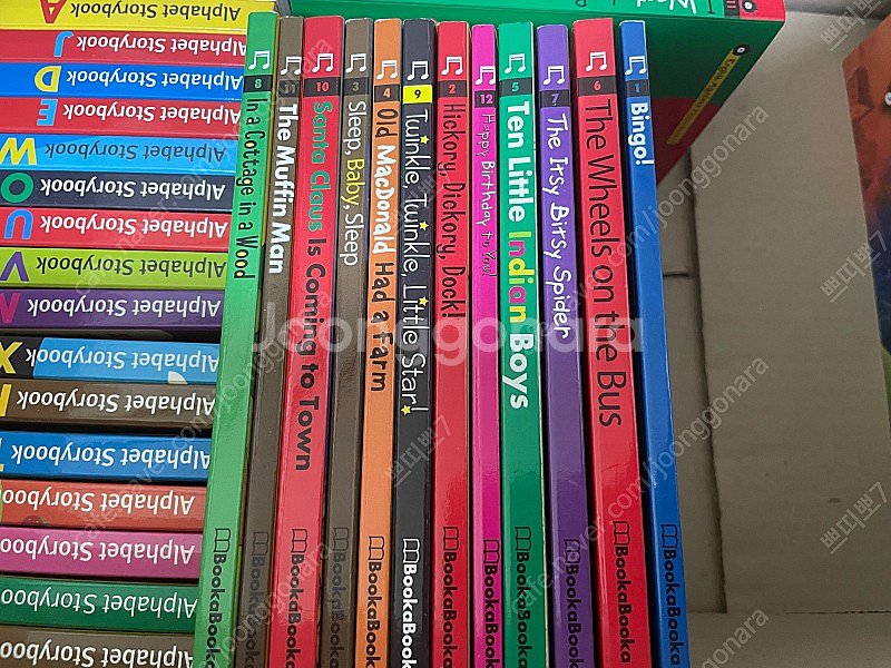 잉글리시몬스터(세이펜북스)--1