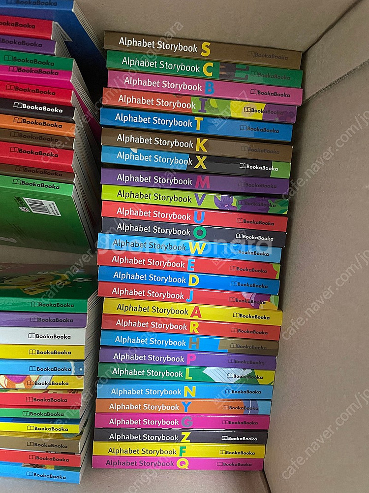 잉글리시몬스터(세이펜북스)--2