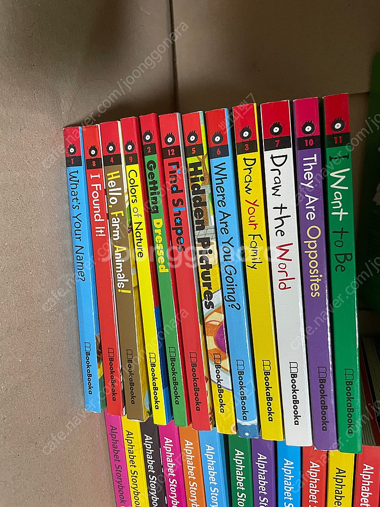 잉글리시몬스터(세이펜북스)--3