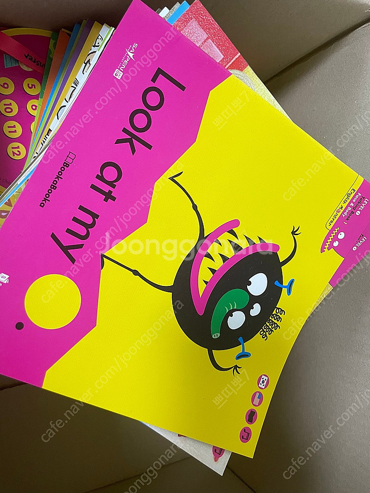 잉글리시몬스터(세이펜북스)--7