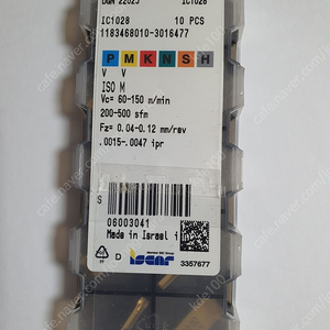 카바이드 인서트 DGN 2202J IC1028 / 10PCS 팝니다