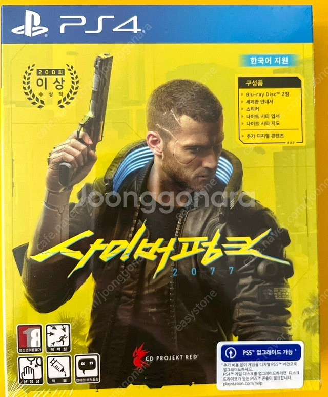 PS4/PS5 사이버펑크2077 미개봉 새제품 판매--0