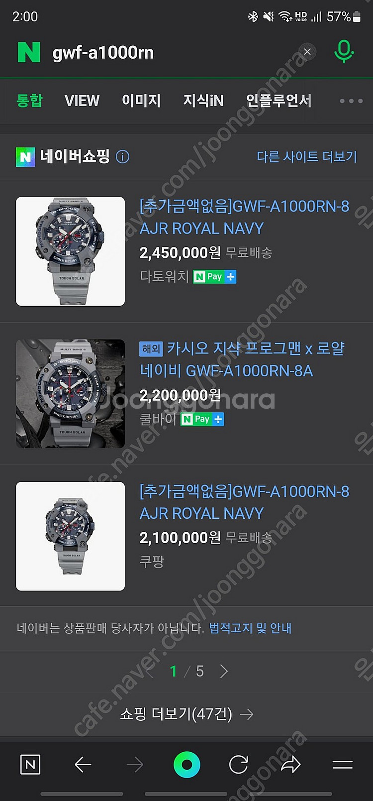 gwf-a1000rn 영국 프로그맨 한정판 B급--7
