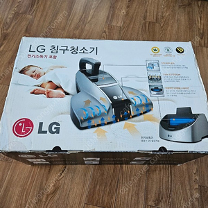 LG 침구 소독기, 침구 매트리스 청소기,