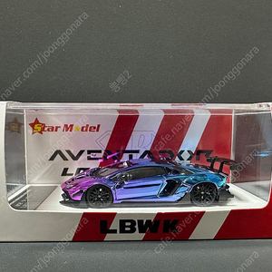 Star Model 1:64 람보르기니 LBWK 2.0 아벤타도르 LP700-4 카멜레온 퍼플 블루 판매합니다.