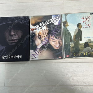 김남길 dvd 굿즈 판매