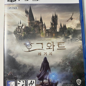 PS5 호그와트 레거시 판매합니다