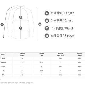 배럴 집업 래쉬가드 화이트 2XL 사이즈