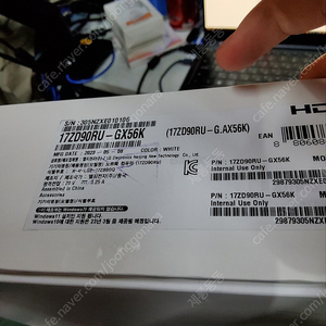 lg그램 17인치 17그램 엘지 (17ZD90RU-GX56K) 삼성노트북 갤럭시북3프로 랩탑