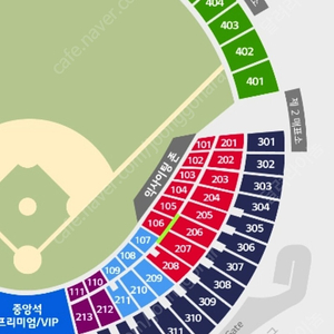 (정가이하) 오늘 두산 LG 잠실야구장 응원 1자리