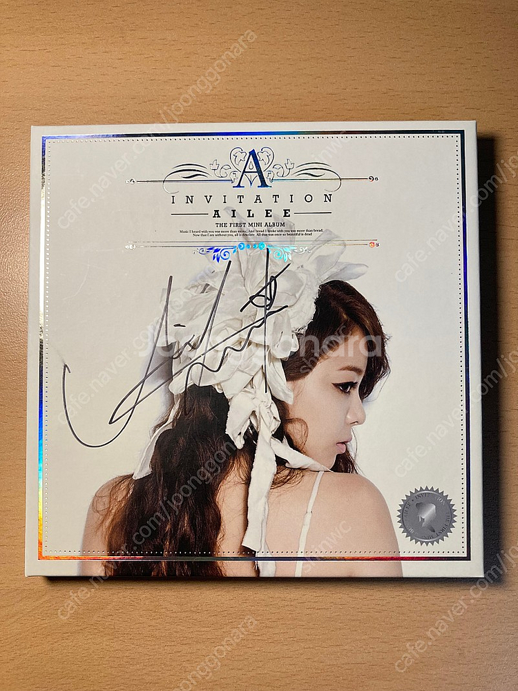 에일리 미니1집 Invitation CD 판--0
