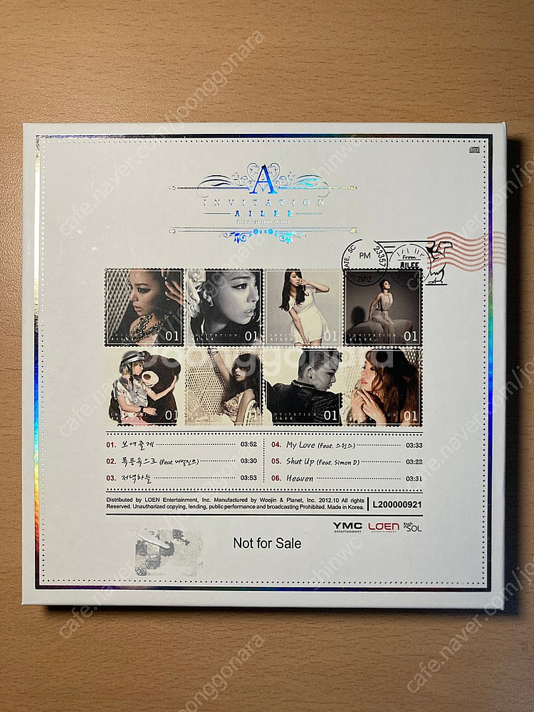 에일리 미니1집 Invitation CD 판--1