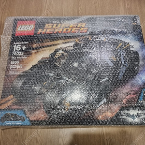 LEGO 76023 배트맨 텀블러 새제품