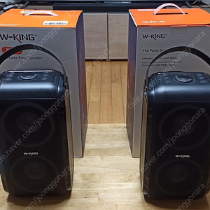 W KING T9-2 2대 팝니다.