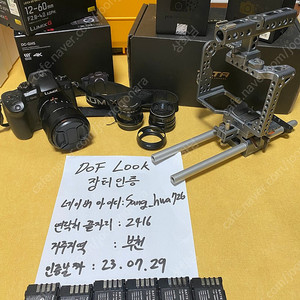 10비트 카메라 파나소닉 gh5 및 렌즈, 악세사리 일괄 판매 합니다