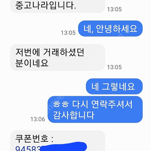 플스 스토어(PS 기프트)카드, 컬처랜드 80% 구매합니다!