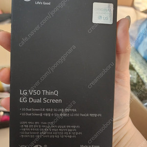 lg v50 듀얼스크린(핸드폰X)