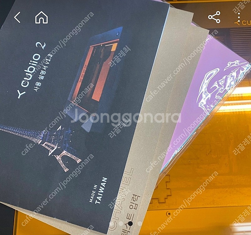큐비오 2 lc50 레이저 각인기, 컷팅기--2