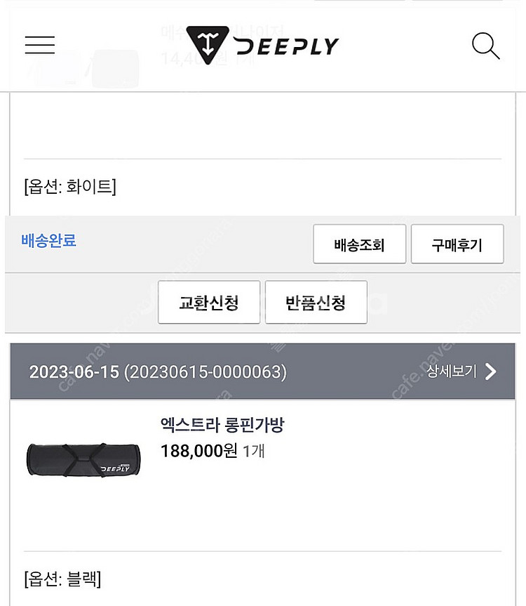 디플리 엑스트라 롱백 핀가방--2