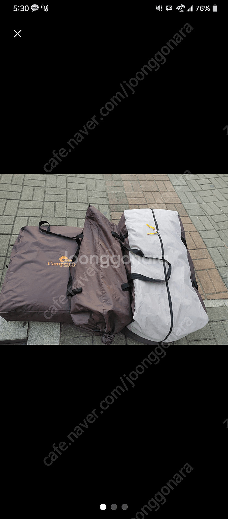 네파 거실형 트윈빌라업털트--0