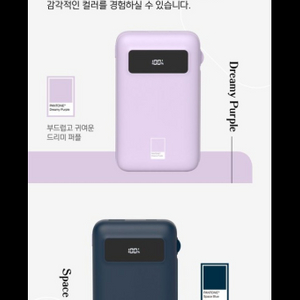 팬톤 3in1멀티단자 보조배터리 10000MAH 연보라 퍼플 PGB-33A 새것 택포 2만원 PANTONE