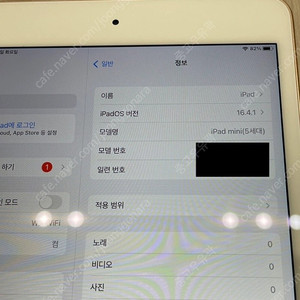 아이패드 미니 5세대 와이파이 64G 로즈골드 + 키보드케이스 + 서드파티애플펜슬