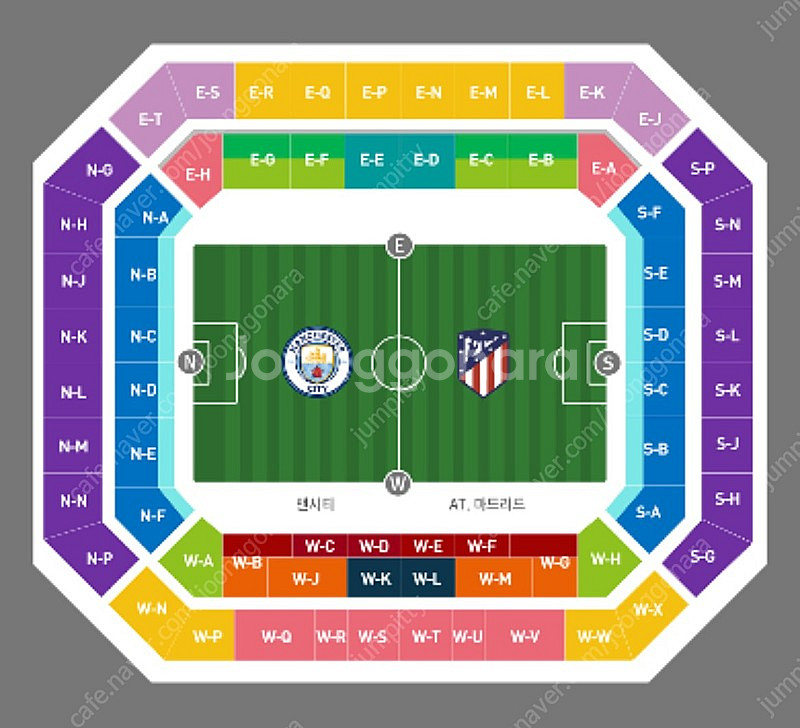 맨시티 아틀레티코 마드리드 2연석 2등석c--2
