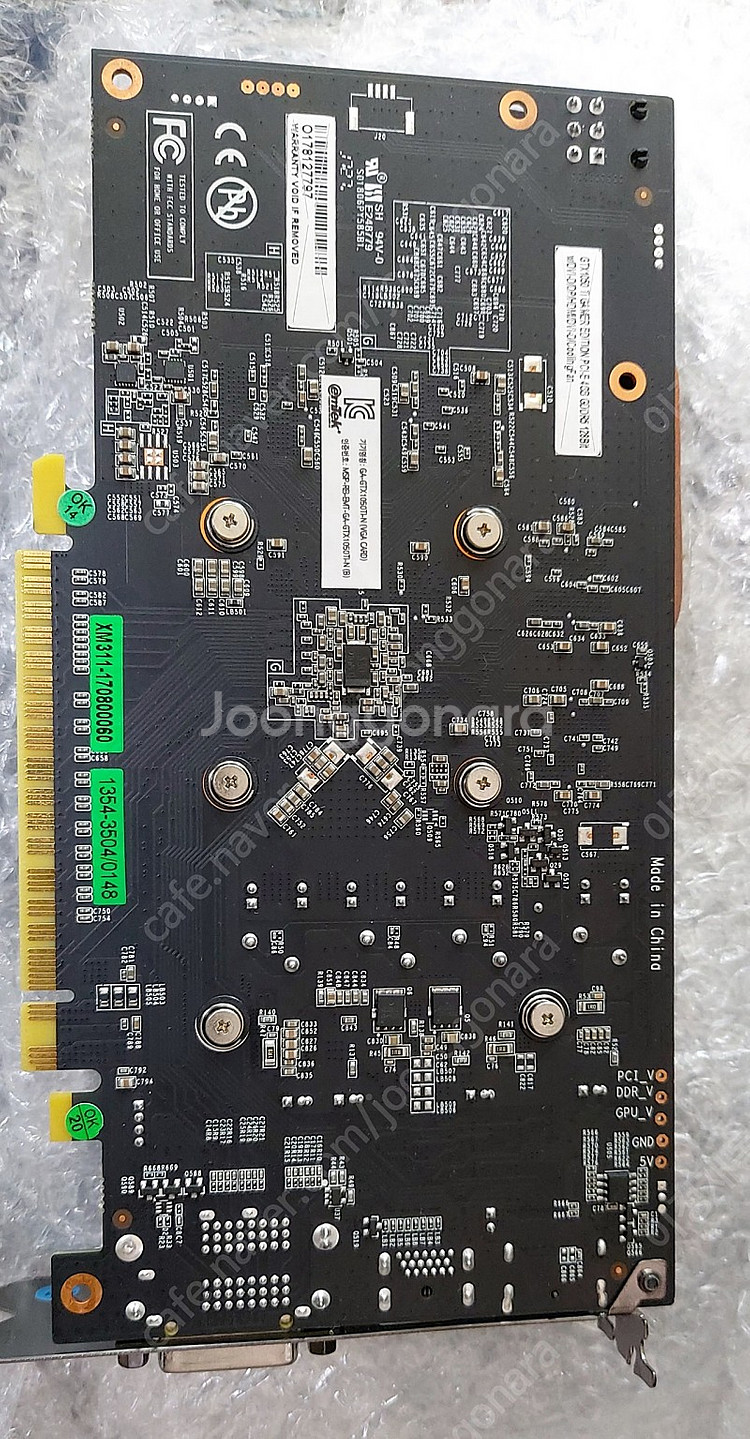 이엠텍 GTX1050Ti 그래픽카드--3