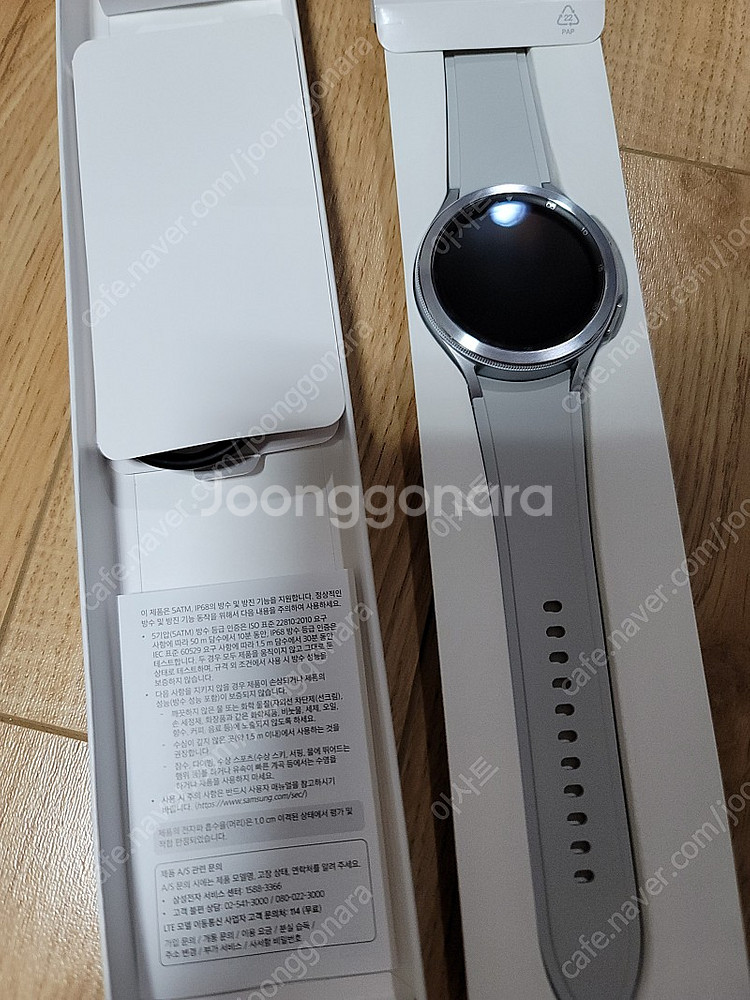 새상품_갤럭시워치4 46mm SK LTE 16GB--1