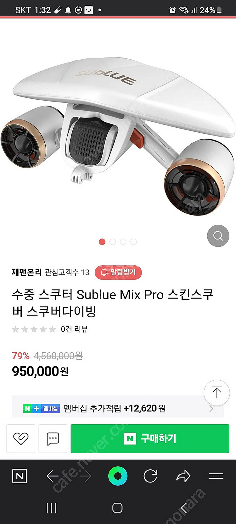 Sublue Mix Pro수중스쿠터 배터리포함팝니다--0