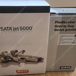 [사타] SATA jet 5000B HVLP 아날로그 미개봉 새제품+컵