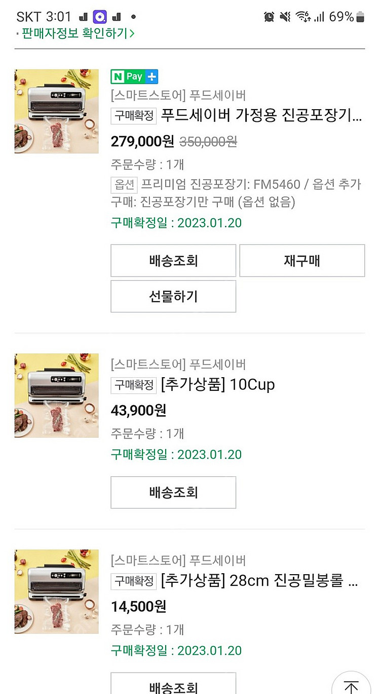 푸드세이버 가정용 밀봉--0