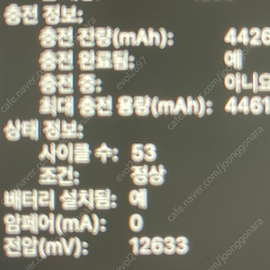 2020 맥북프로 16g 1tb 팜니다