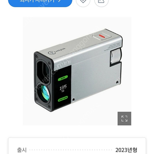 (골프 거리 측정기) 캐디톡 큐브(새상품)