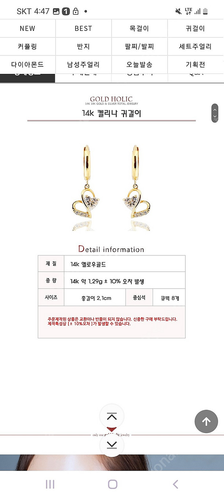 14k 핑크골드 큐빅 귀걸이--1