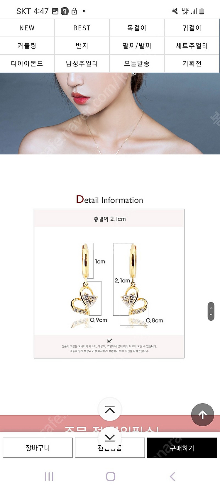 14k 핑크골드 큐빅 귀걸이--2
