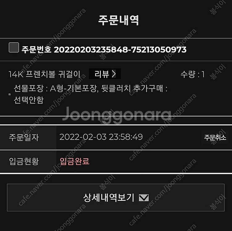 14k 미니 큐빅 귀걸이--4