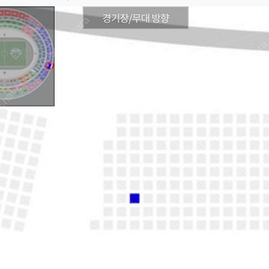 psg vs 전북 3등석티켓