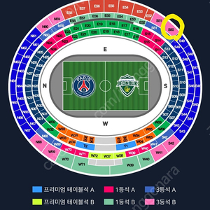 전북현대 VS PSG 3B 4연석 정가양도