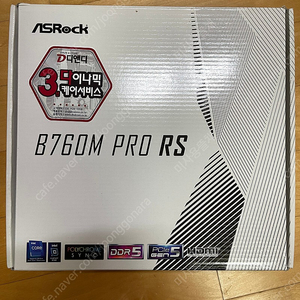 ASRock B760M PRO RS D5 메인보드 + 와이파이킷